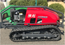 ラジコン式草刈機