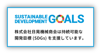 SDGs